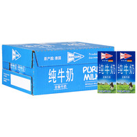 HANSANU 德悠 进口德悠全脂纯牛奶香浓高钙营养早餐奶学生网红零食200ml×24盒