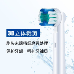 博朗欧乐B/OralB电动牙刷头 EB-20深层清洁型 4支装