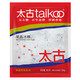 有券的上：taikoo 太古 单晶冰糖  300g