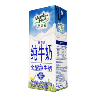 Meadow Fresh 纽麦福 全脂纯牛奶 250ml*24盒