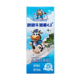 Meadow Fresh 纽麦福 新西兰纽麦福跑跑牛4.0g蛋白儿童奶全脂纯牛奶250ml*3盒