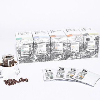 限地区：Luckin Coffee 瑞幸咖啡 精品挂耳咖啡 10g*8包/盒 +凑单品