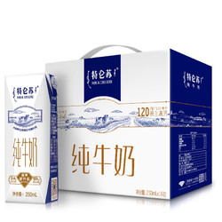 MENGNIU  蒙牛   特仑苏纯牛奶   250ml*16盒 *2件