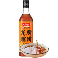 老恒和 中华 厨用花雕 十年陈酿料酒 500ml