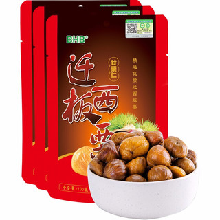 BHB 京东板栗 迁西板栗 100g*3袋