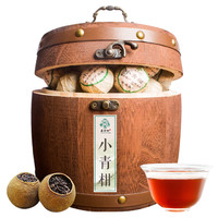 京东PLUS会员：五茗仙 小青柑普洱茶 实木桶礼盒 400g