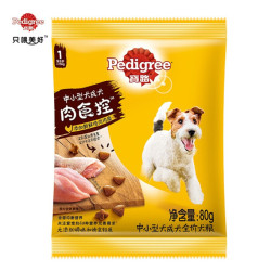 宝路狗粮 洁齿营养双拼全价粮通用粮80g 鸡肉味80g