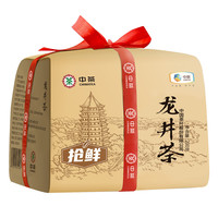 中茶 特级 龙井茶 200g