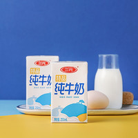 88VIP：SANYUAN 三元 特品纯牛奶250ml*24盒/箱