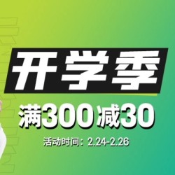 京东 Under Armour官方旗舰店 开学季来袭!