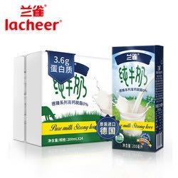 进口纯牛奶 兰雀德臻脱脂200ml*24盒 高钙3.6g优蛋白 德国原装Lacheer 早餐奶 *3件