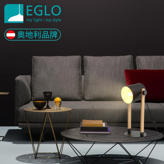 EGLO奥地利 北欧进口松木设计台灯 卧室 书房客厅装饰灯 LED光源 43047