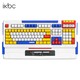 iKBC C210 高达2.0 机械键盘 红轴