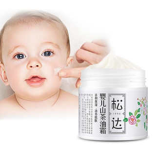 松达 山茶油系列 宝宝护肤套装 面霜68g+润肤乳128g