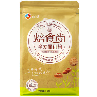 新良 焙食尚 全麦面包粉 1kg*5袋