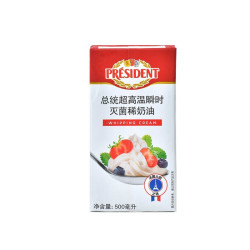 总统(President)稀奶油淡奶油 500ml 动脂奶油 蛋糕 甜品 奶茶 烘焙原料