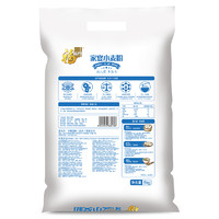 88VIP：福临门 家宴小麦粉面粉10kg中筋面粉通用面粉面条包子10kg×1包 1件装