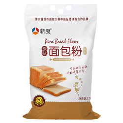 新良 原味高筋面包粉 5kg