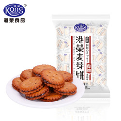 港荣咸蛋黄夹心麦芽饼干258g休闲小零嘴吃的零食品早餐散组合袋装 黑糖味 258g(约38小袋) *10件