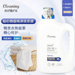 日本小林 衣飞扬洗衣液除菌除螨 3kg*1瓶