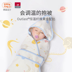 little tiny恒温婴儿抱被秋冬加厚纯棉新生防惊跳初生抱被外出