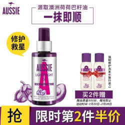 澳丝Aussie白袋鼠护发精油100ml护发素 清爽不粘腻 空气感蓬松 *2件