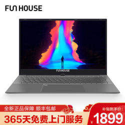 FunHouse英特尔15.6英寸十代5205U笔记本电脑超轻薄本家用游戏本