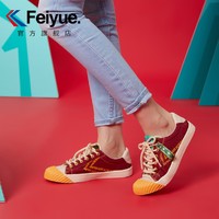 FEIYUE 中国飞跃 × 故宫联名 青云跃系列 0082 女士休闲鞋