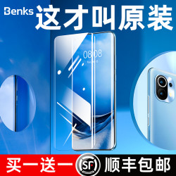 Benks适用于小米11钢化膜10手机膜10pro至尊版全屏覆盖保护膜纪念版曲面全胶曲屏水凝全包边软膜无边框前屏