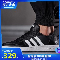 Adidas阿迪达斯板鞋男鞋2021春季新款运动鞋低帮皮面休闲鞋B44699