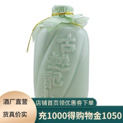 古越龙山绍兴黄酒八年陈花雕酒500ml瓶装半甜型绍兴老酒调味酒