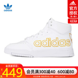 聚adidas阿迪达斯官网官方授权三叶草男鞋运动休闲鞋板鞋FV4874