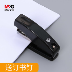 晨光省力订书机办公迷你小号中号学生用大号重型加厚标准型多功能大订书器小钉书机便携定订厚书大型装订用品 *8件