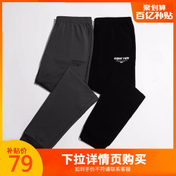 361运动裤男裤2021秋卫裤束脚裤针织长裤宽松薄款裤子休闲裤男 *6件
