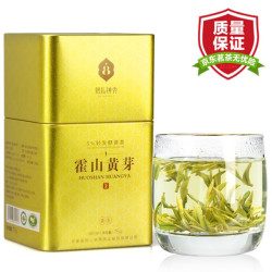 2020新茶 精品霍山黄芽 春茶 抱儿钟秀茶叶 黄茶 明前特级 高山原产罐装75g 安徽 云雾茶 *7件