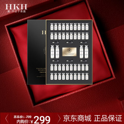 HKH高浓度冻干粉礼盒 44支装礼盒