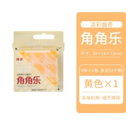 KOKUYO 国誉 WSG-ERF2 角角乐橡皮擦 1卡装 黄色