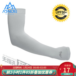 奥尼捷AONIJIE 防晒袖套冰袖手套 骑行夏季冰丝凉感速干男女户外运动开车手臂套 灰色