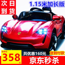 米蚁(MiYi) 儿童电动车四轮