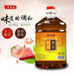 正宗山西葱姜料酒5斤大桶酒店商用家庭厨房调味品去腥解膻2.5L装