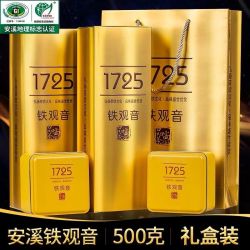 铁观音茶叶浓香型春茶新茶兰花香安溪乌龙茶小包装散装礼盒装500g