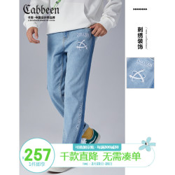 卡宾男装蓝色休闲牛仔长裤2021春夏新款潮流撞色拼接刺绣运动风F 天蓝色37 29