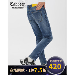 商场同款卡宾男装深蓝色牛仔长裤3204116021潮流磨白中低腰修身S 深蓝色87 30