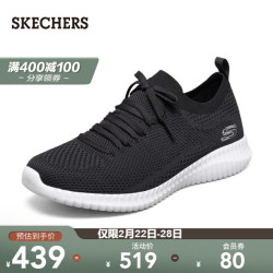 Skechers斯凯奇男鞋 网布一脚套懒人休闲鞋 时尚透气户外运动低帮鞋 52865 黑色/炭灰色/BKS 44 *2件