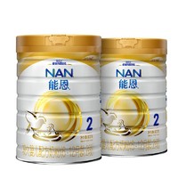 雀巢Nestle能恩2 较大婴儿配方奶粉 2段（6-12个月）900克*2