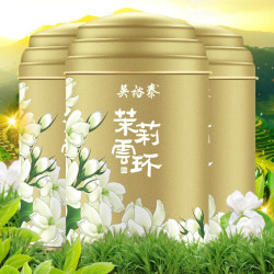 (预售)中华老字号 吴裕泰 茉莉花茶 云环*3 罐装