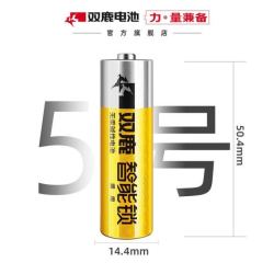 双鹿5号碱性干电池 *3件