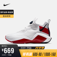 耐克 男子 NIKE LEBRON SOLDIER XIV EP 篮球鞋 CK6047 CK6047-100 42