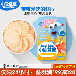 小鹿蓝蓝_宝宝鲜虾片 宝宝零食儿童零食无添加盐糖 可搭婴儿幼儿米饼 1盒 *7件
