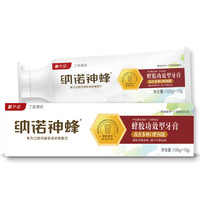 京东PLUS会员：纳诺（NANO）神蜂蜂胶功效型牙膏改善多种口腔问题 105g+15g（丁香薄荷）（加量装） *10件